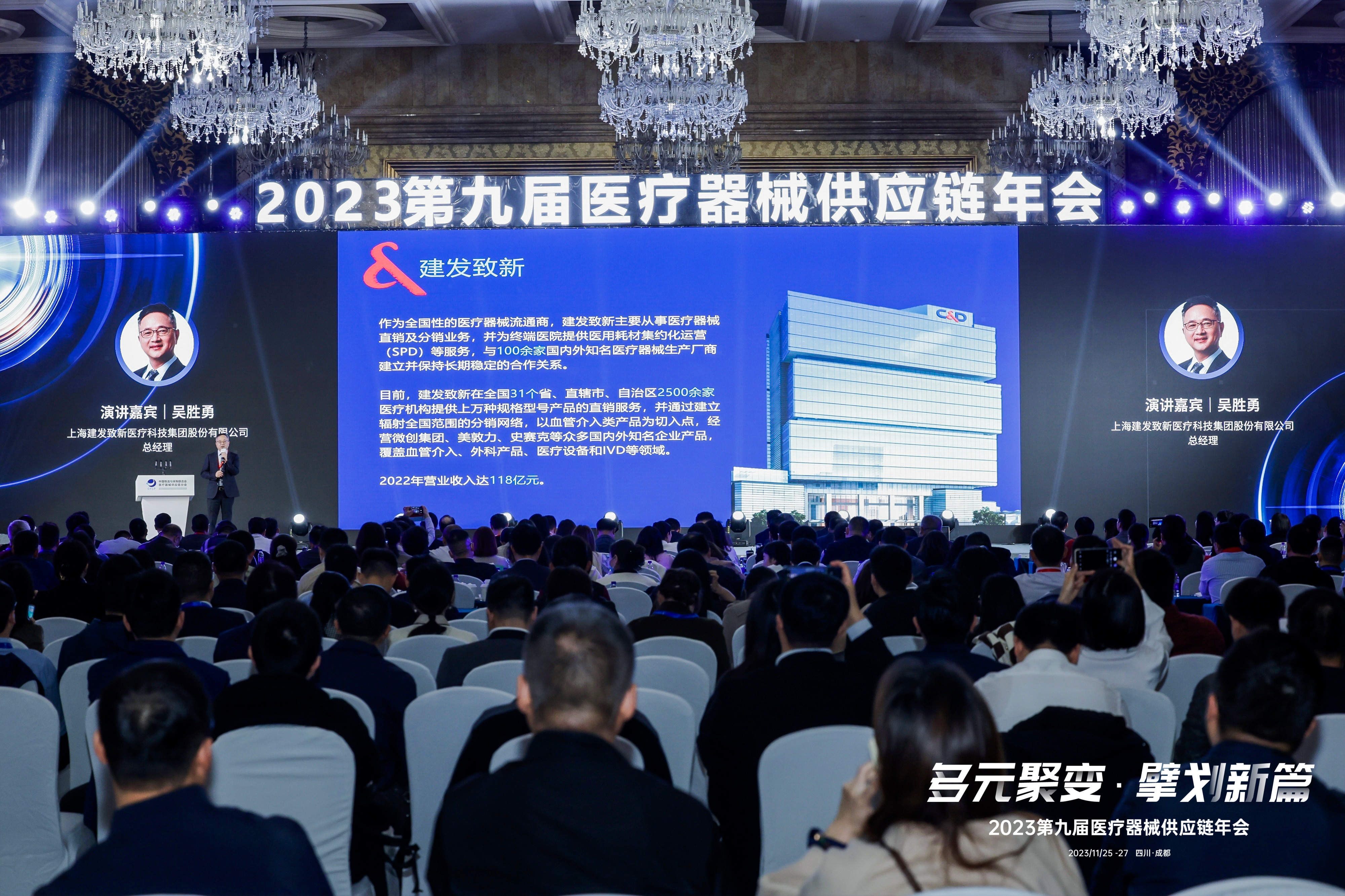 20231130141348847 JDB电子·(中国区)试玩平台-JDB电子游戏官网