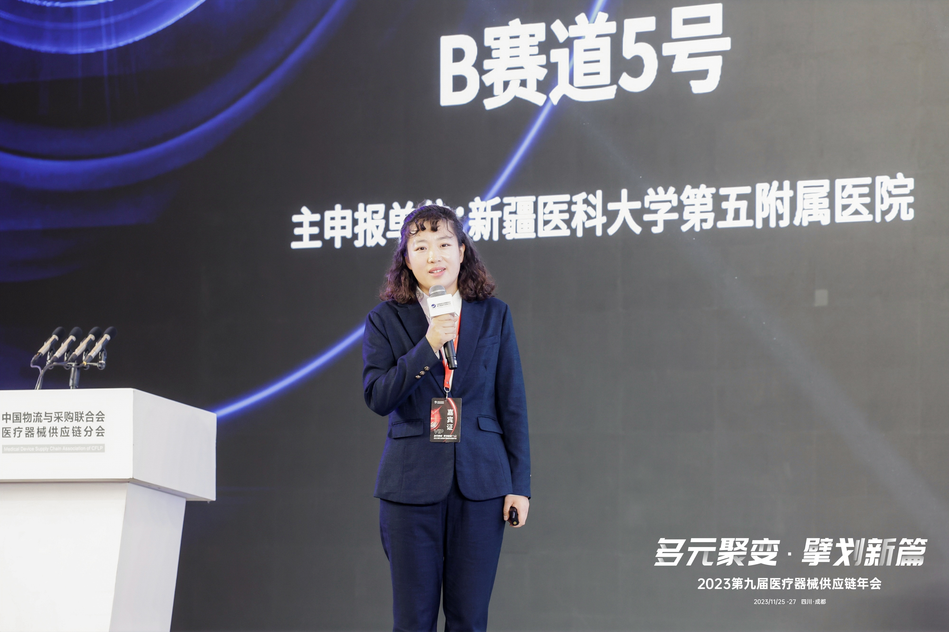 20231130141410832 JDB电子·(中国区)试玩平台-JDB电子游戏官网