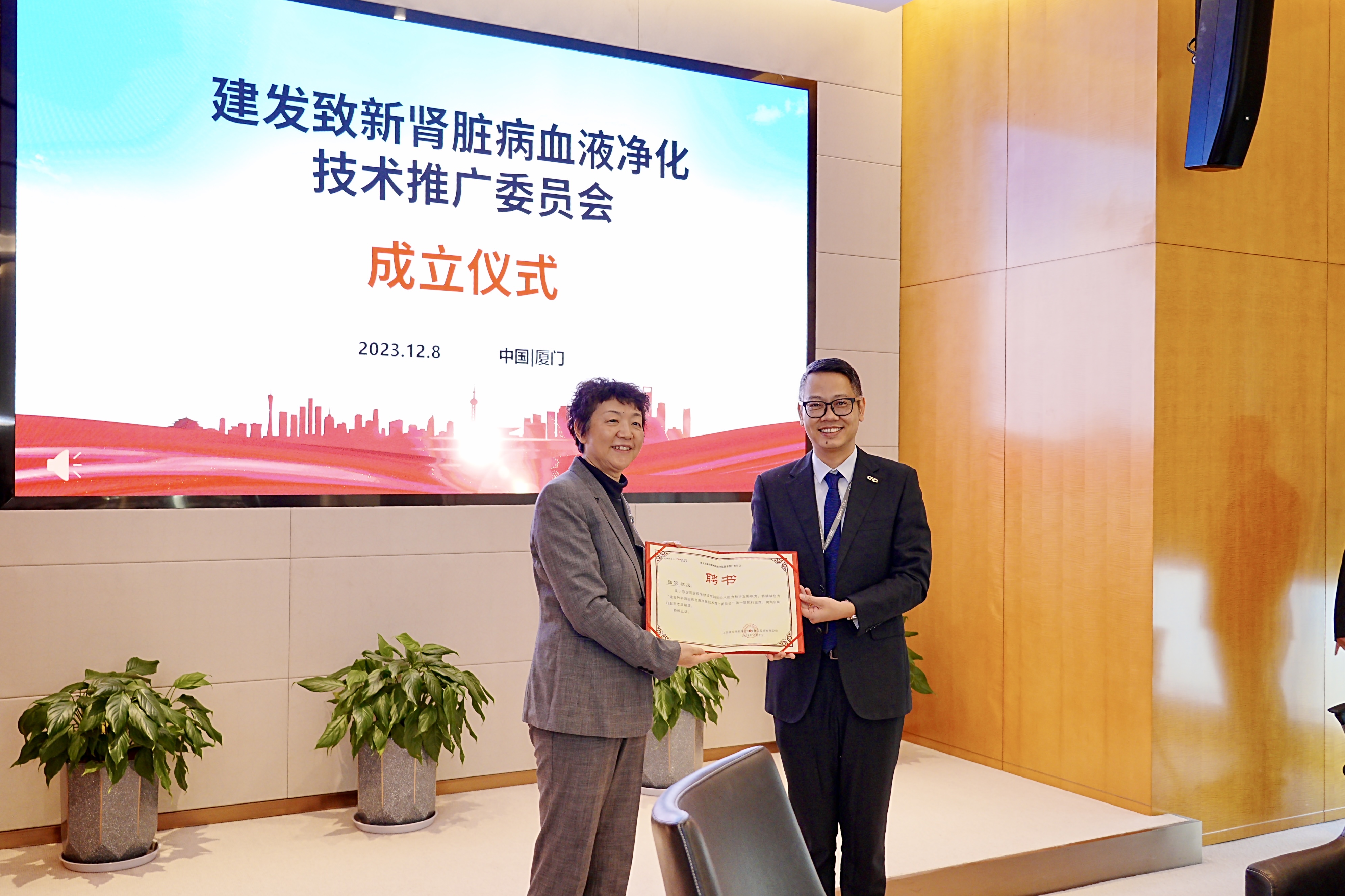 20231214112322198 JDB电子·(中国区)试玩平台-JDB电子游戏官网