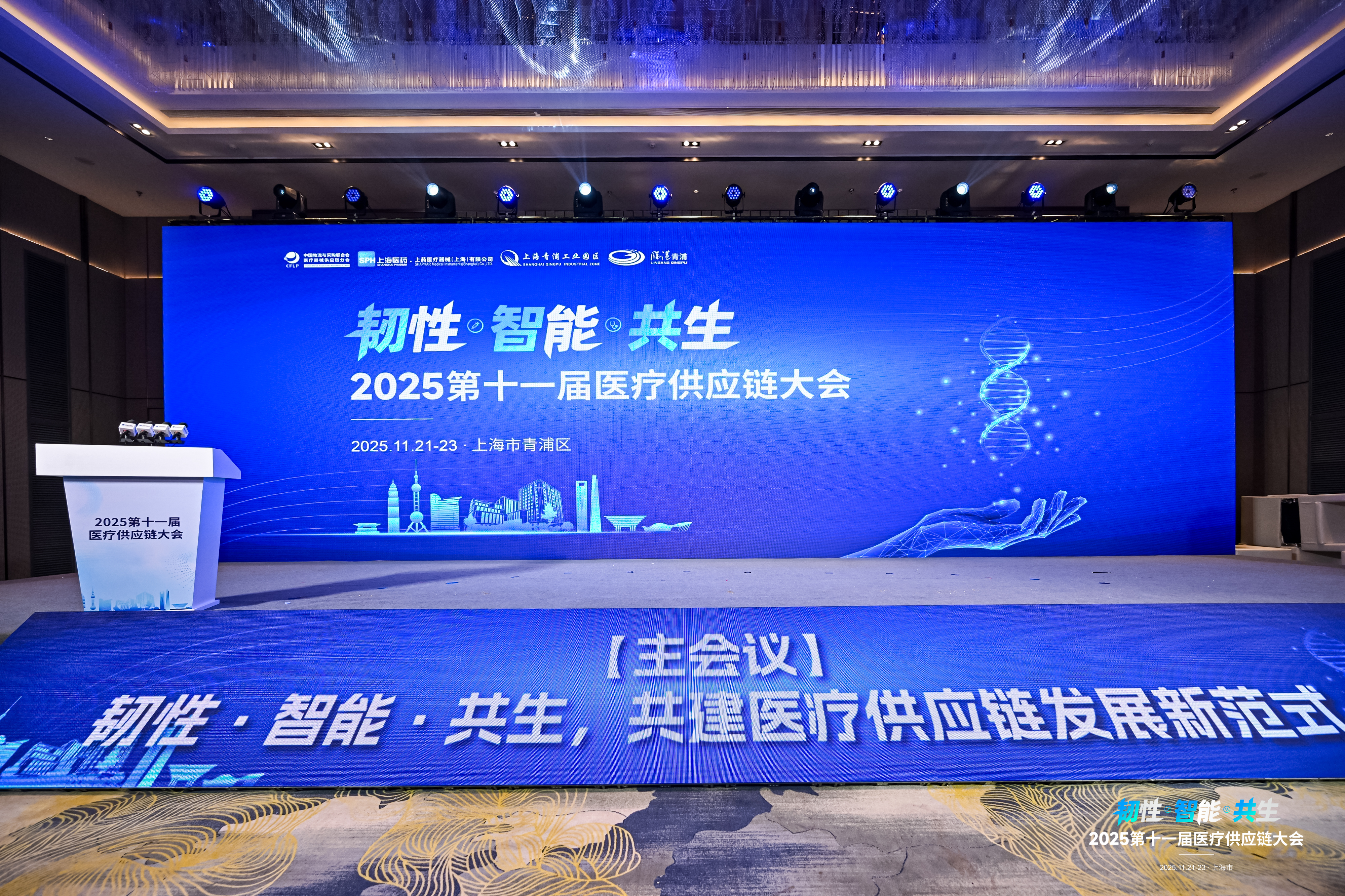 20251210105612645 JDB电子·(中国区)试玩平台-JDB电子游戏官网