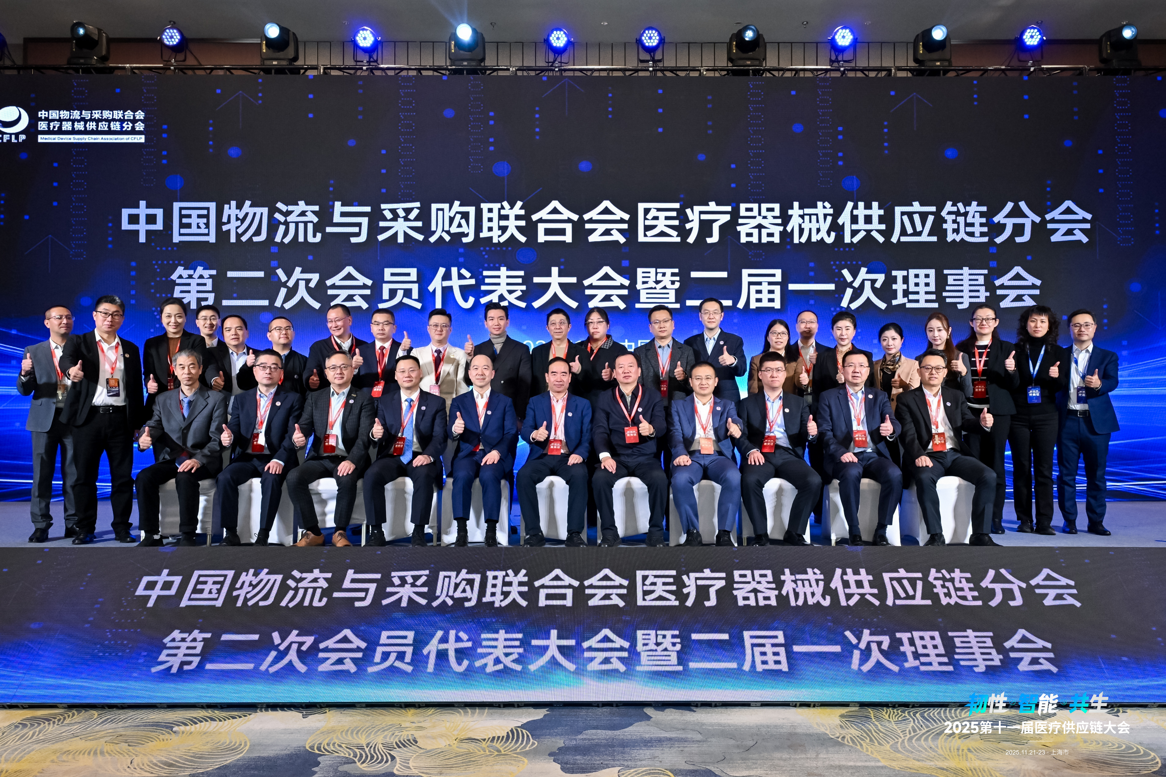20251210105638759 JDB电子·(中国区)试玩平台-JDB电子游戏官网