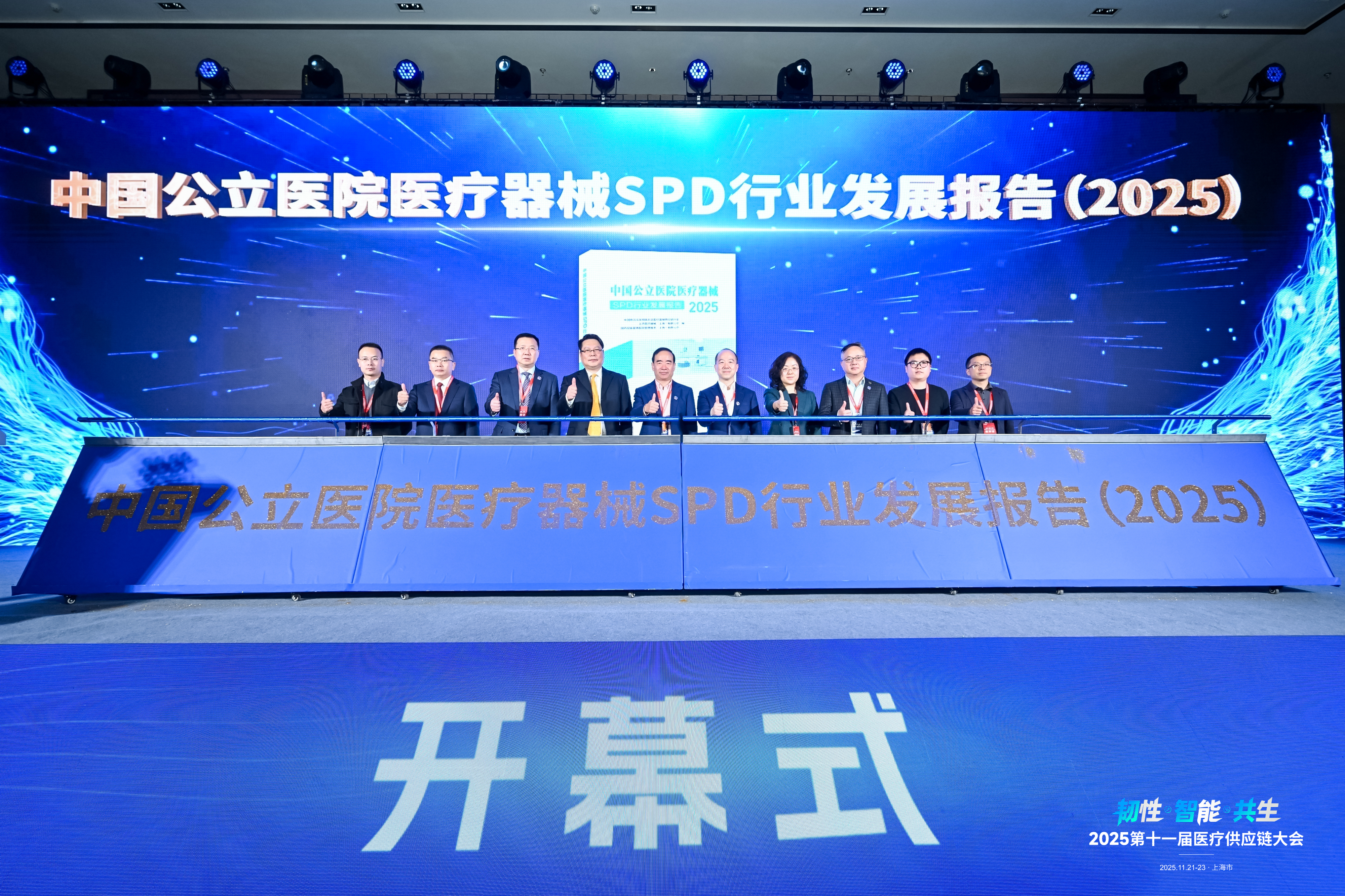 20251210105713054 JDB电子·(中国区)试玩平台-JDB电子游戏官网