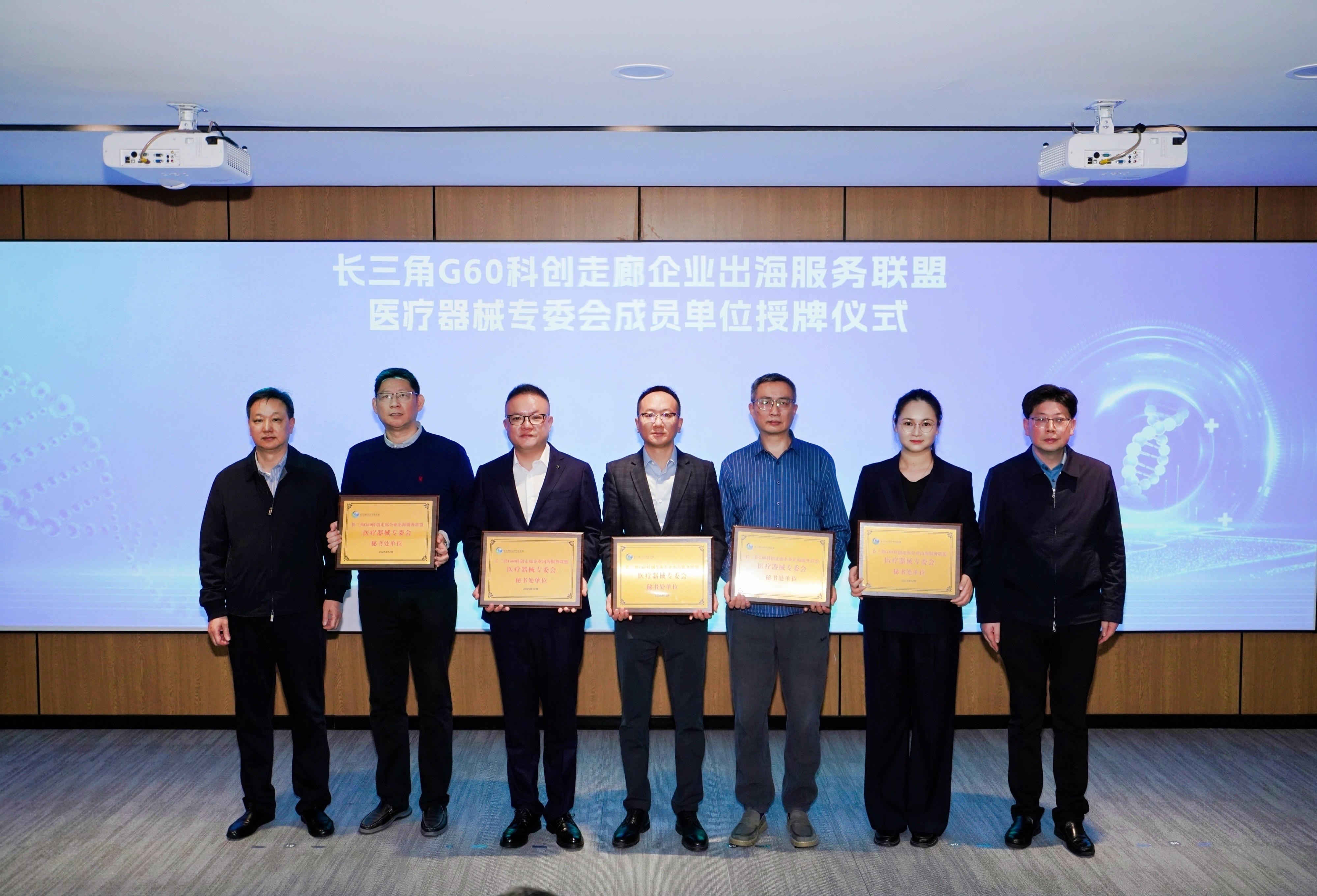 20251225093026755 JDB电子·(中国区)试玩平台-JDB电子游戏官网